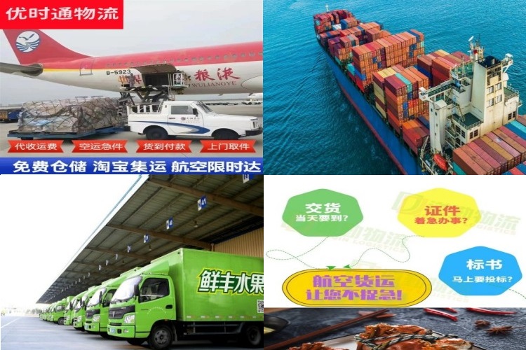 上思到加拿大航空货运公司-上思到加拿大物流专线
